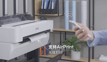 爱普生超宽幅打印机产品广告片